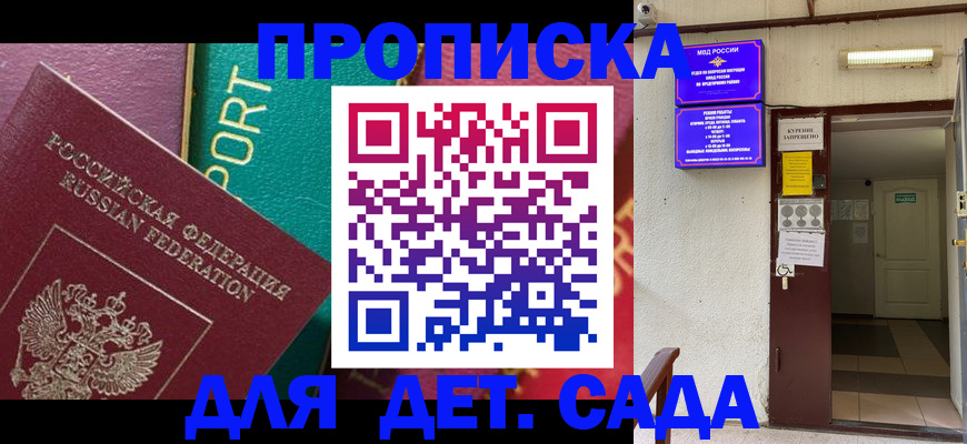 где прописаться в Верхнем Уфалее